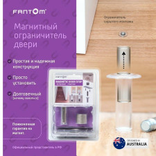 Стопор магнитный скрытый Fantom Premium HGT